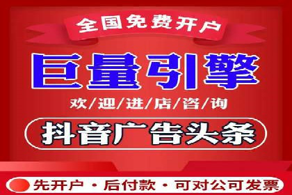 百度广告推广成功案例：快速提升流量
